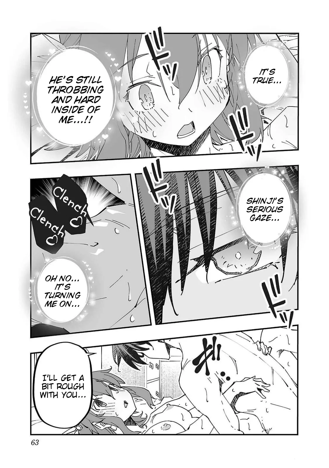 Netori Mahoutsukai no Bouken 2 63