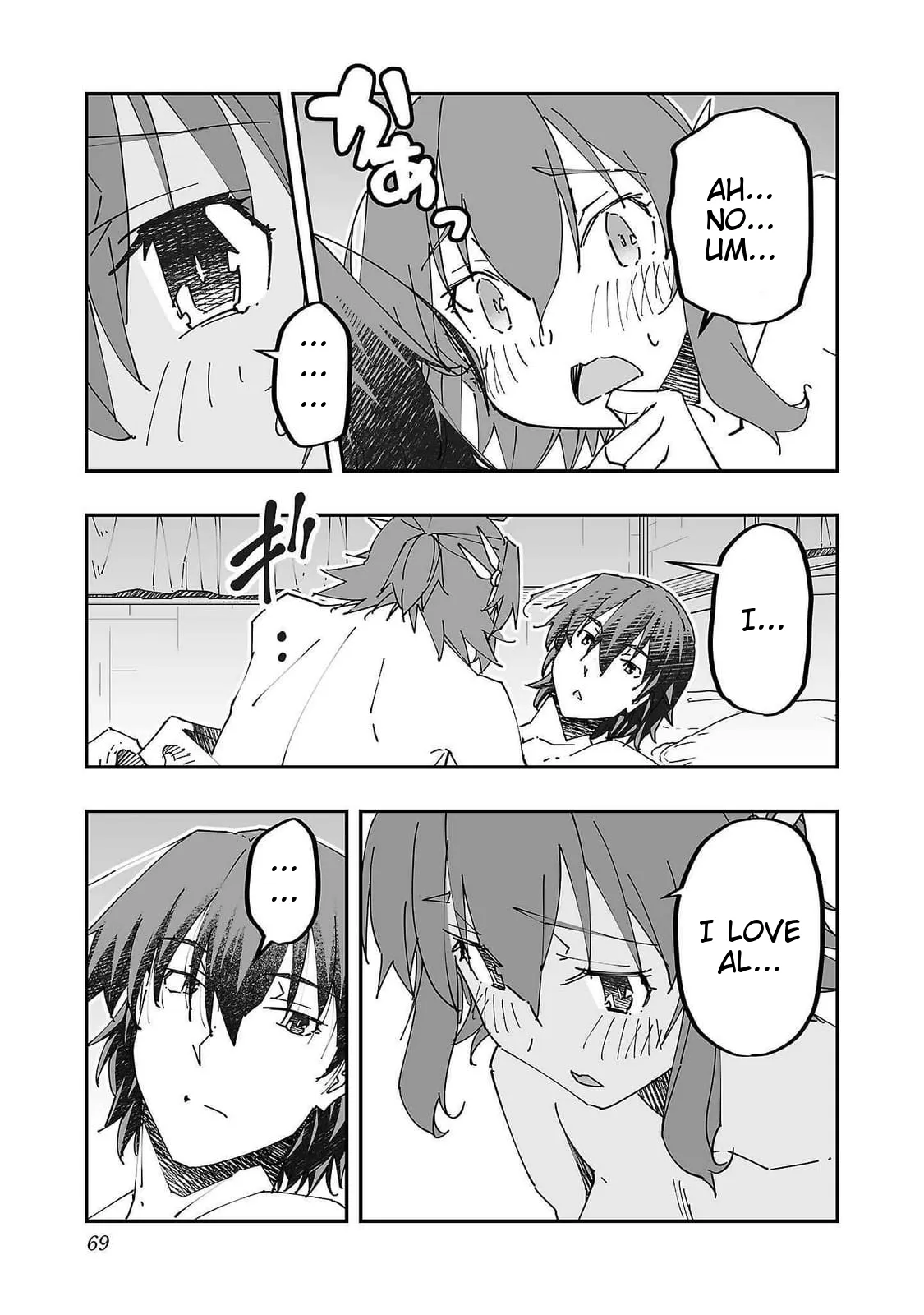 Netori Mahoutsukai no Bouken 2 69