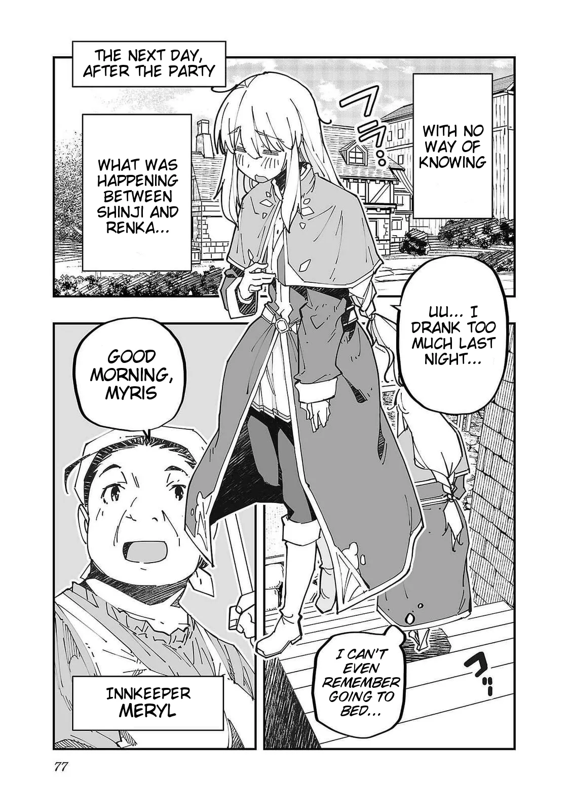 Netori Mahoutsukai no Bouken 2 77