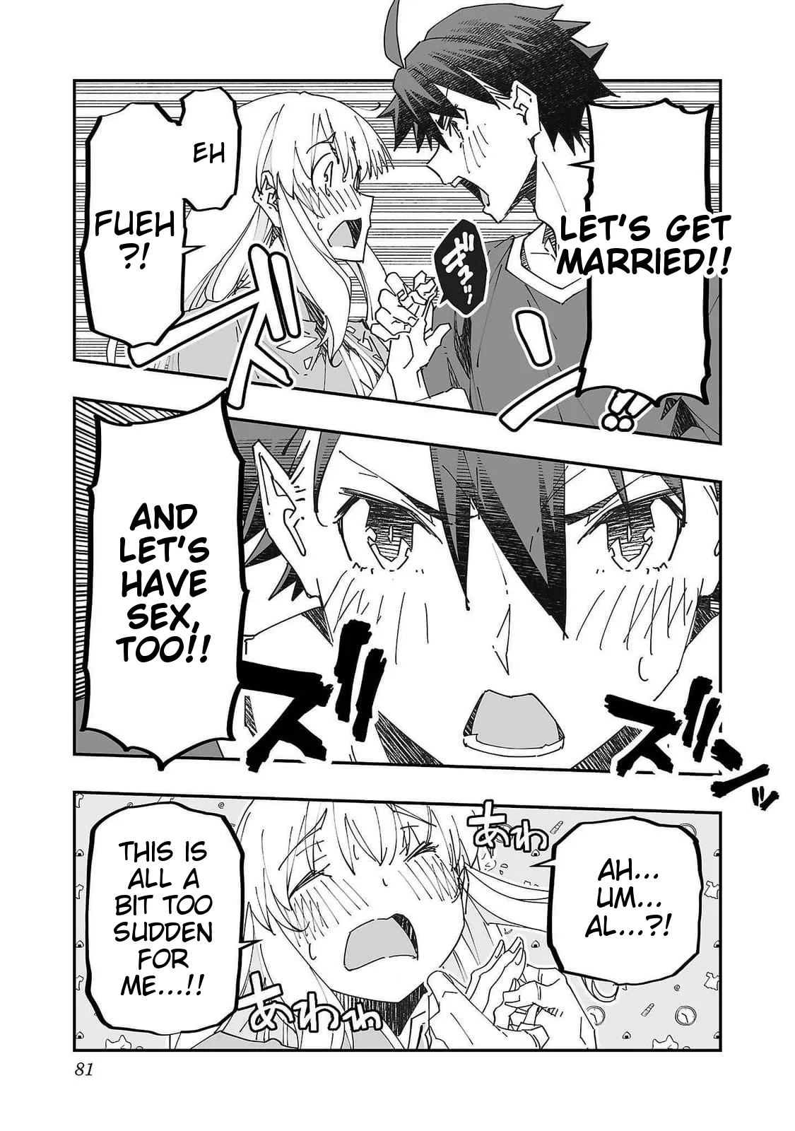 Netori Mahoutsukai no Bouken 2 81