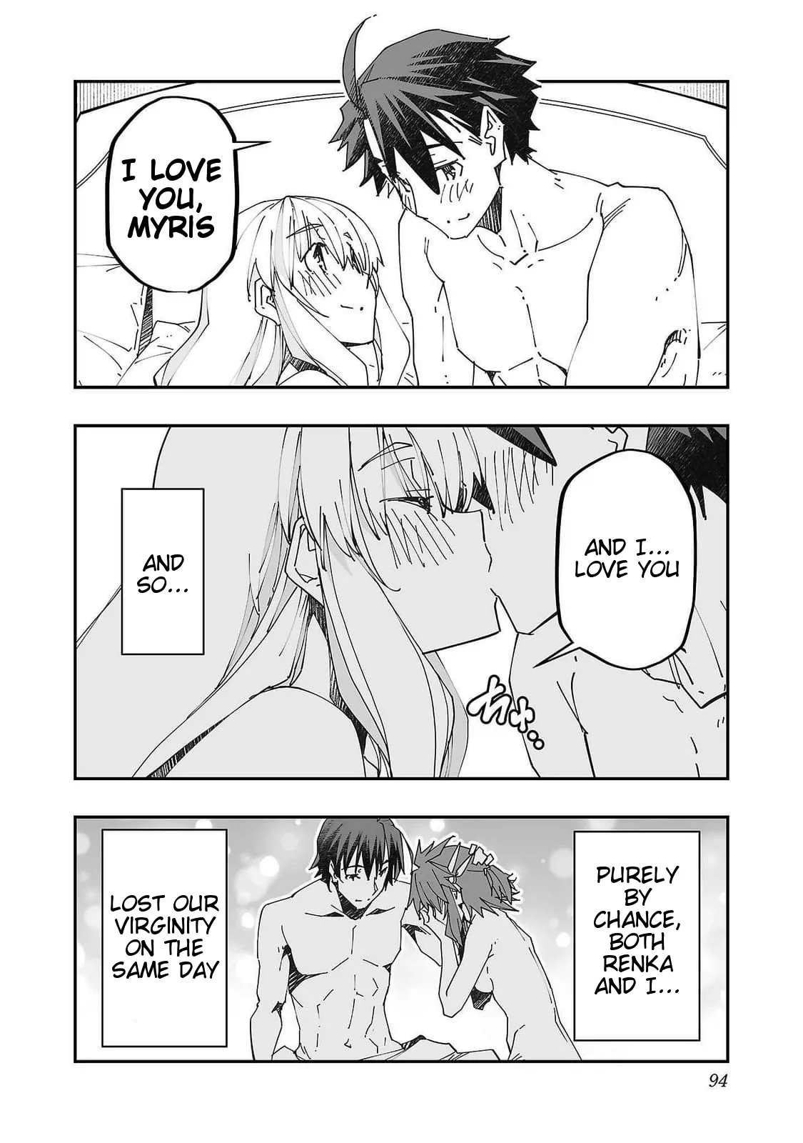 Netori Mahoutsukai no Bouken 2 94