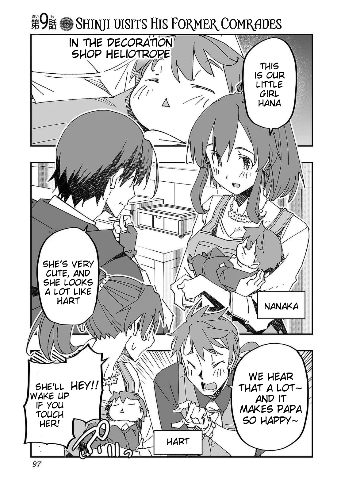 Netori Mahoutsukai no Bouken 2 97