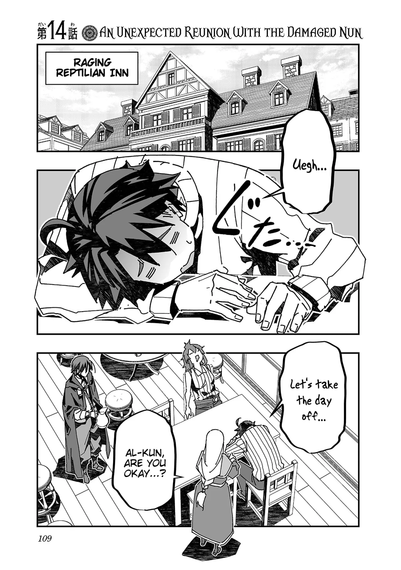 Netori Mahoutsukai no Bouken 3 108