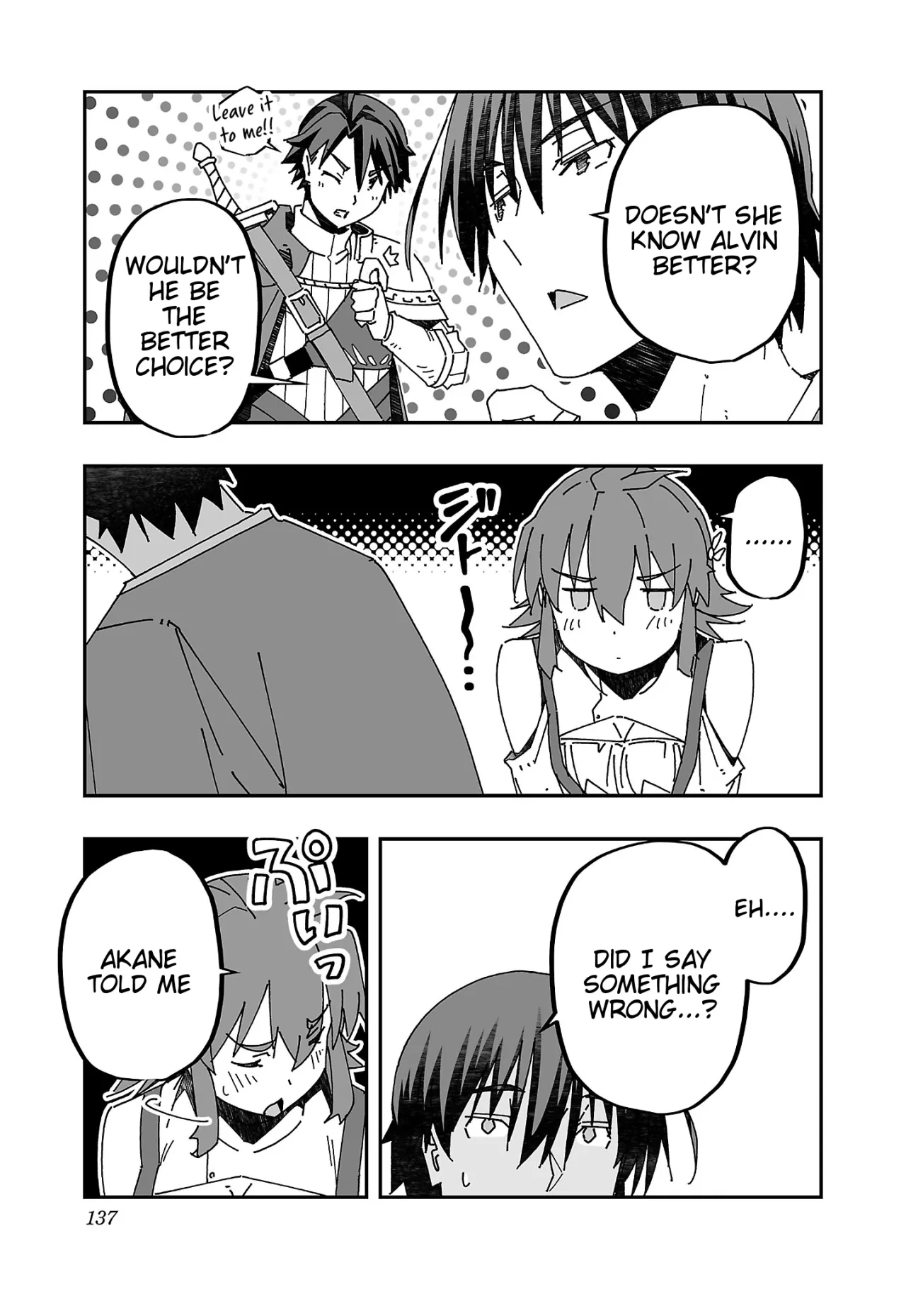 Netori Mahoutsukai no Bouken 3 136