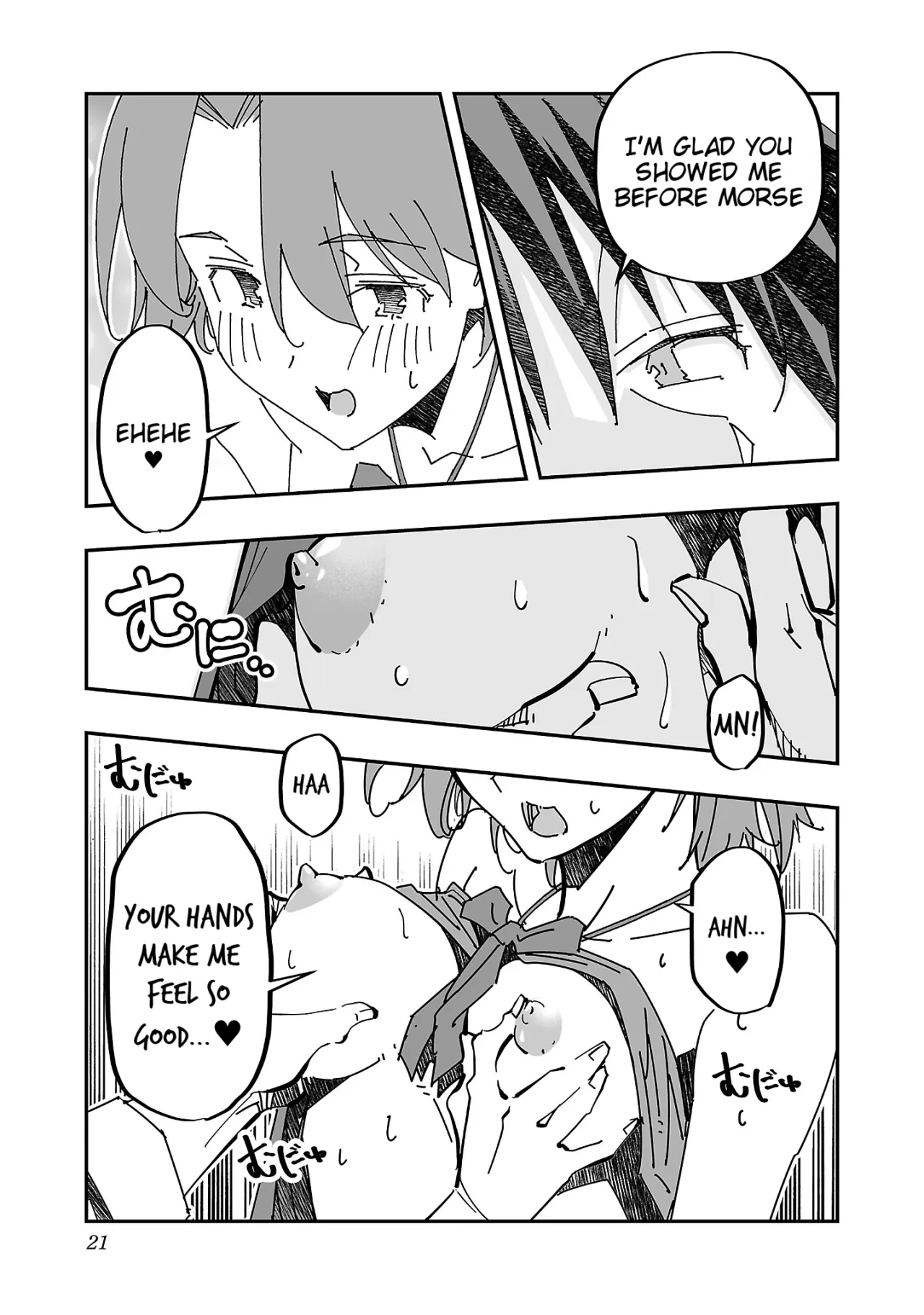 Netori Mahoutsukai no Bouken 3 20