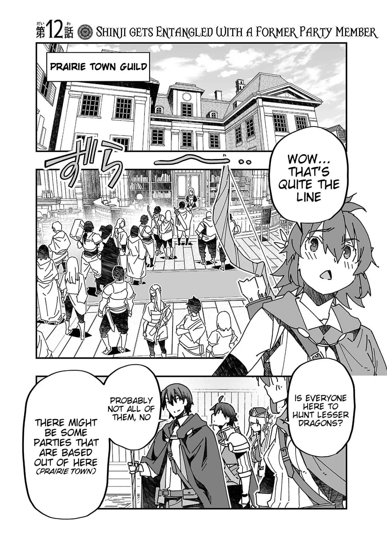 Netori Mahoutsukai no Bouken 3 44