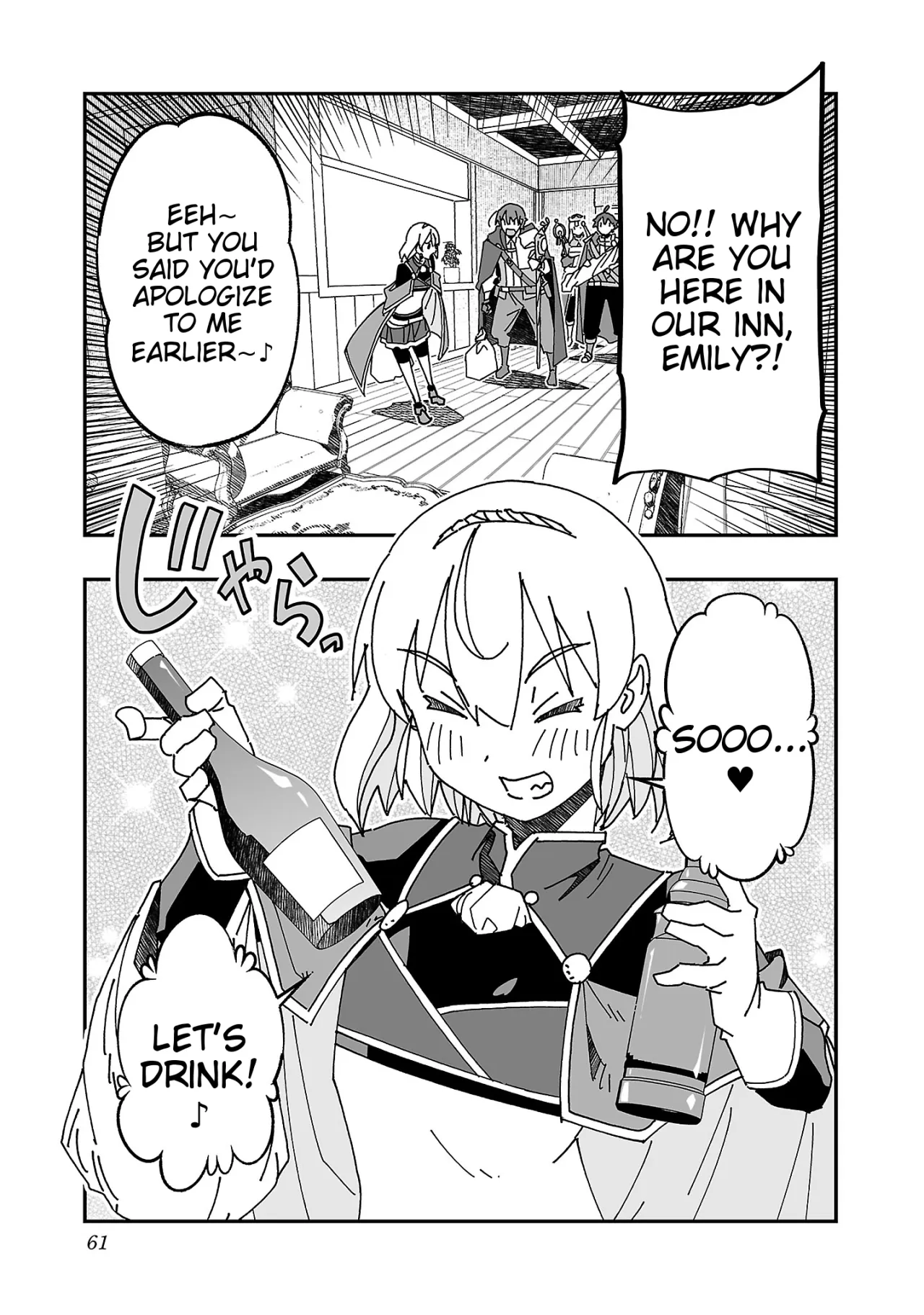 Netori Mahoutsukai no Bouken 3 60