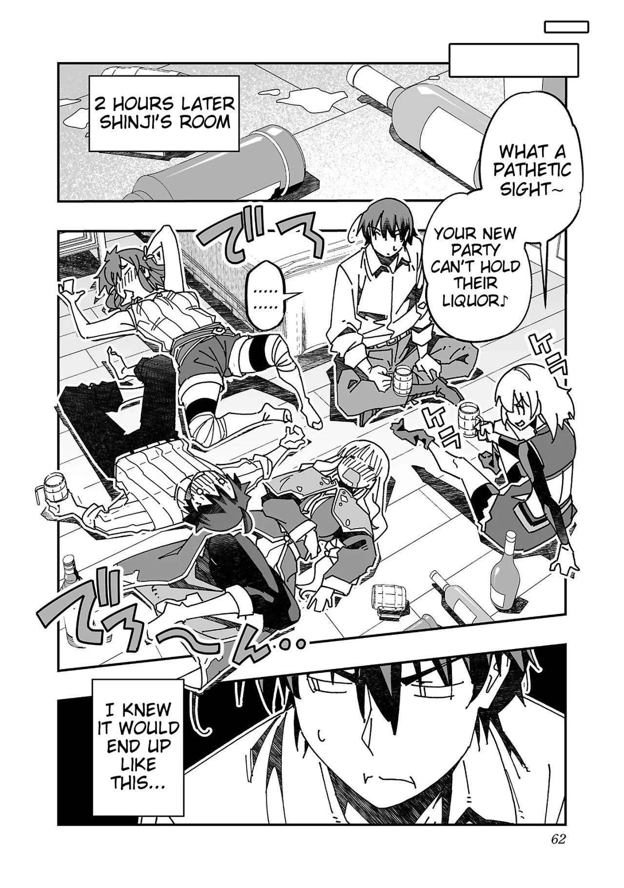 Netori Mahoutsukai no Bouken 3 61