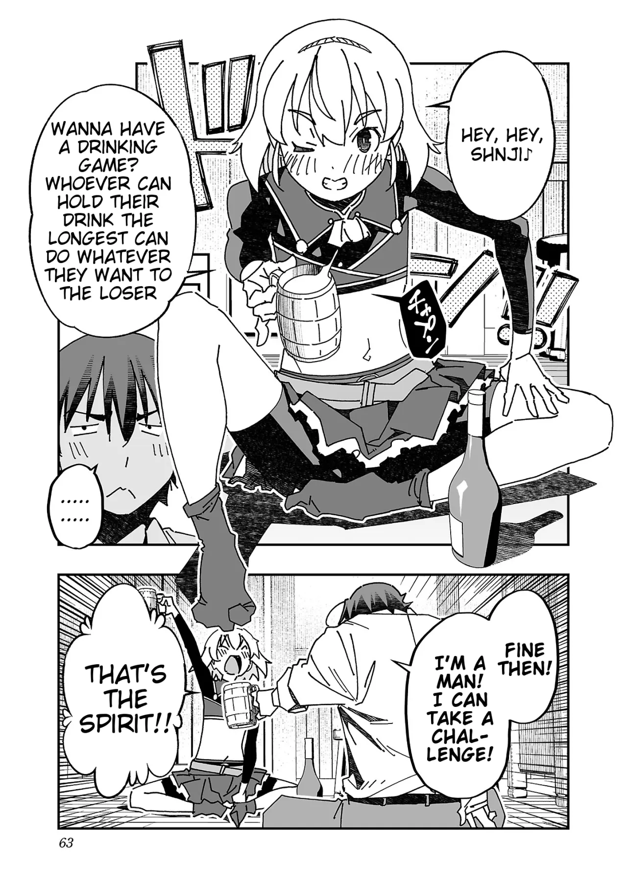 Netori Mahoutsukai no Bouken 3 62