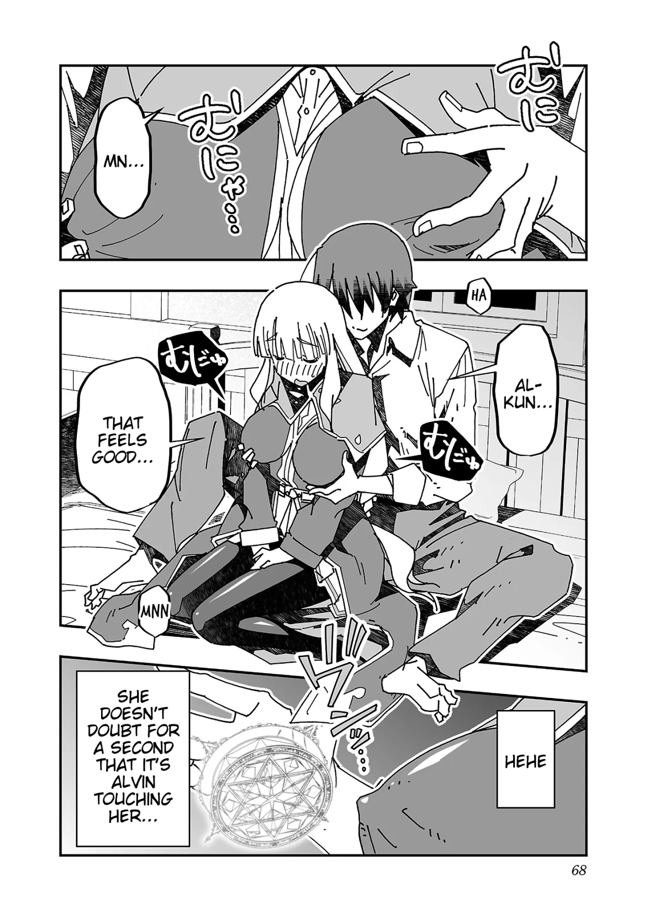 Netori Mahoutsukai no Bouken 3 67