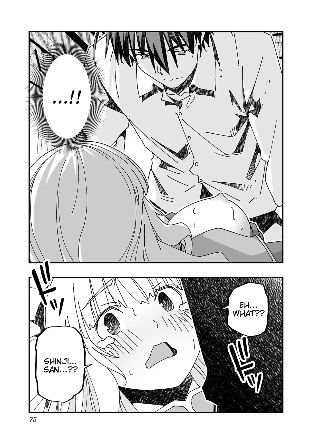 Netori Mahoutsukai no Bouken 3 74