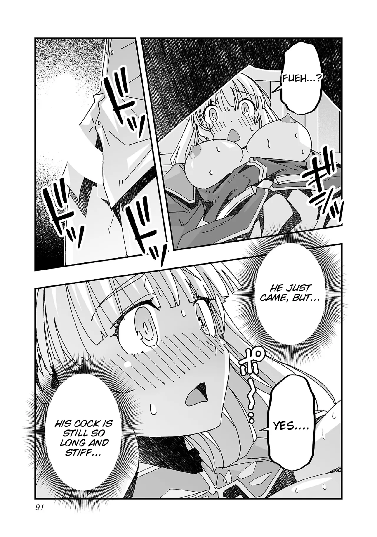 Netori Mahoutsukai no Bouken 3 90
