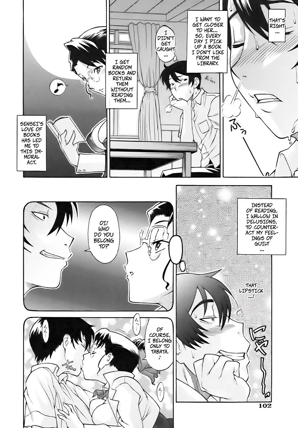 Nettaiya no Toki - Decensored 4