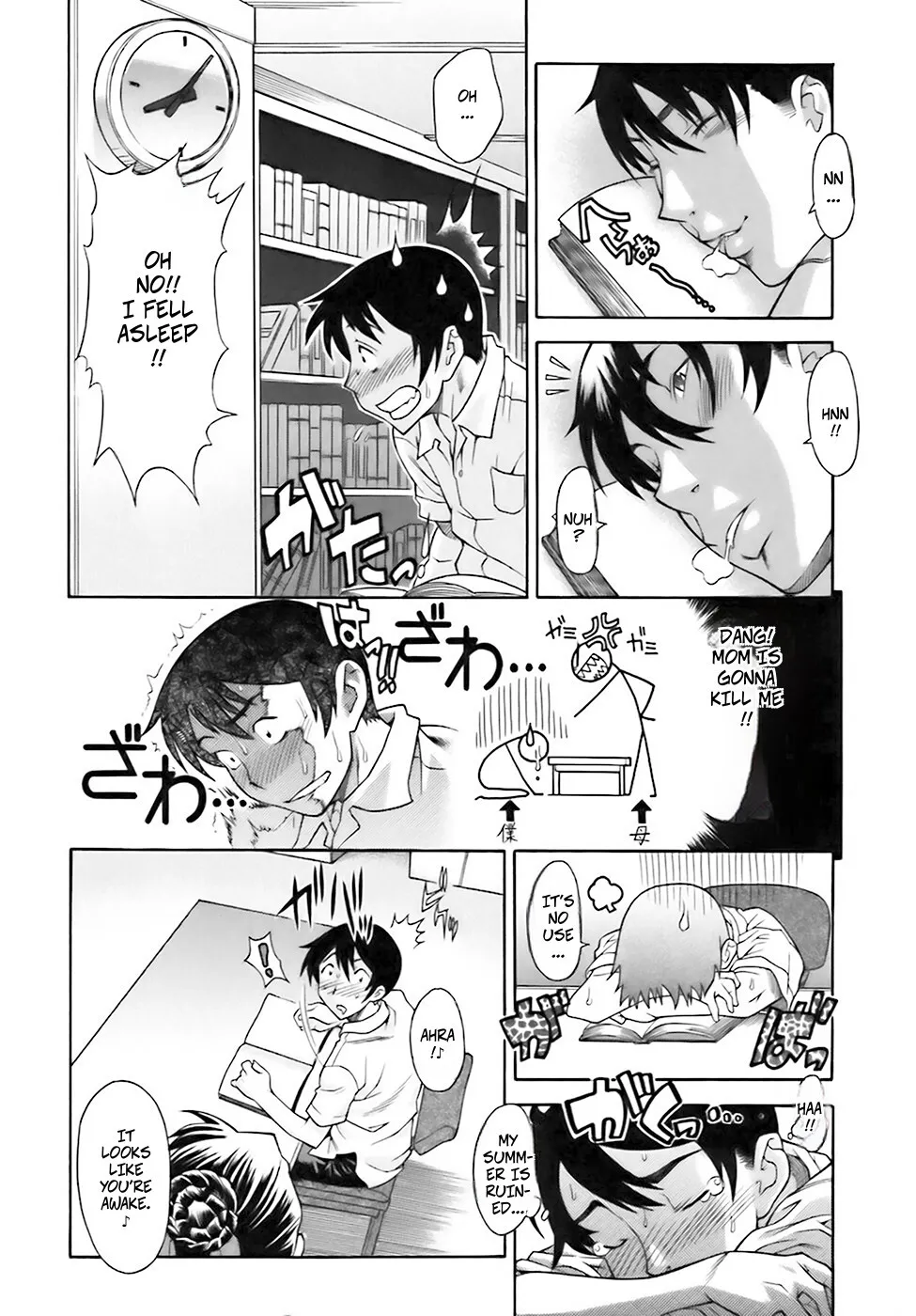 Nettaiya no Toki - Decensored 6