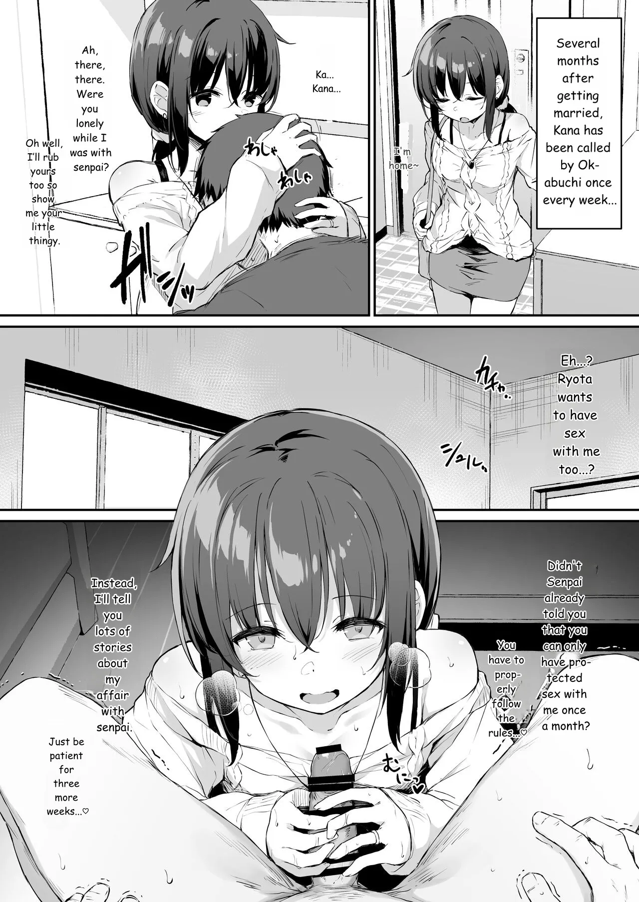 NeuTRalActor Omake 2
