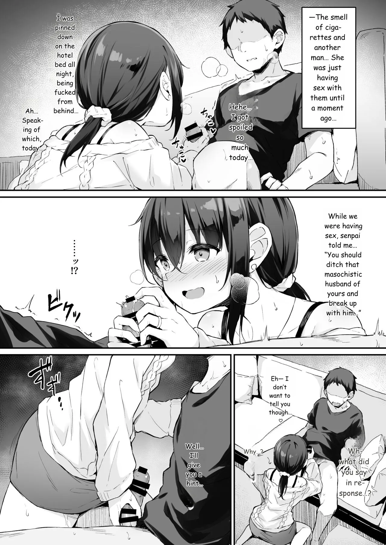 NeuTRalActor Omake 3