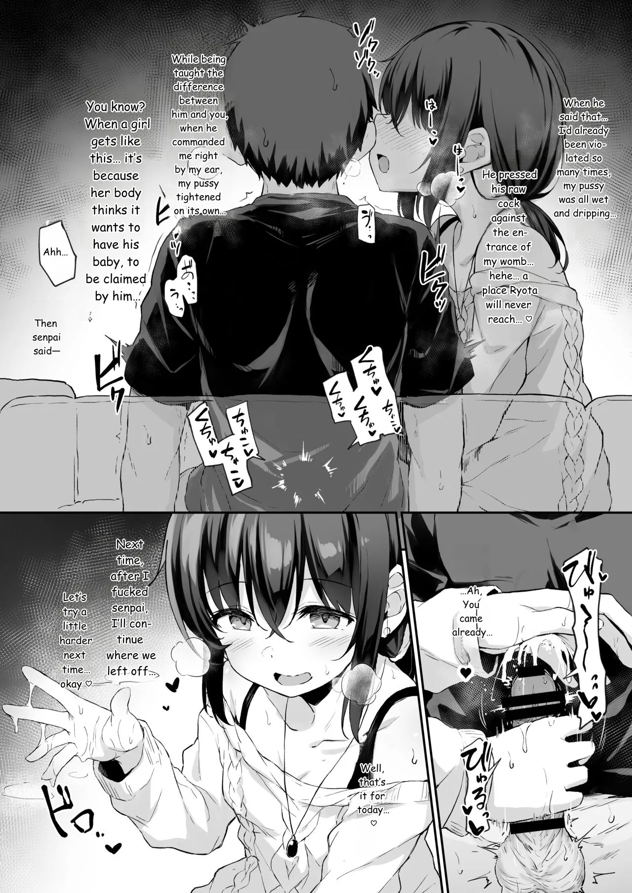 NeuTRalActor Omake 4