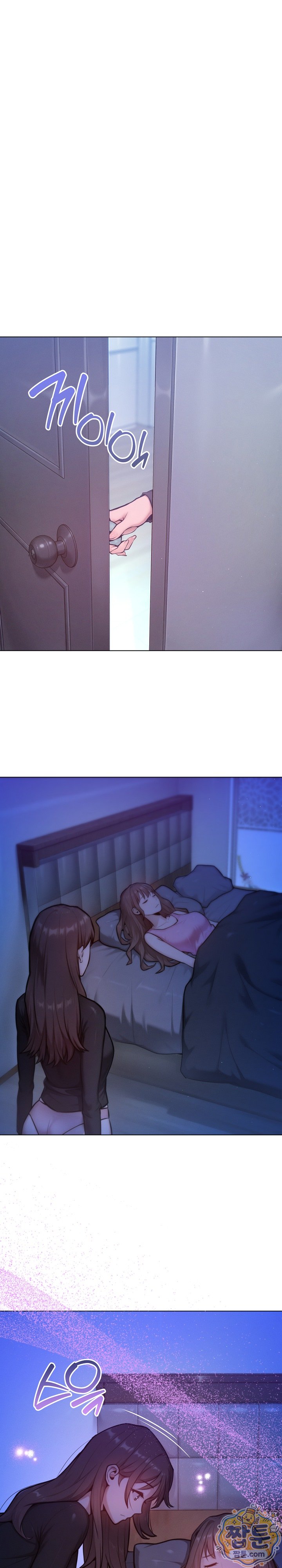 Never Just Friends Raw 3