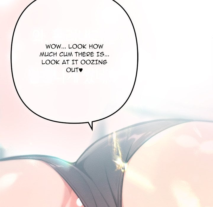 Never Just Friends 151