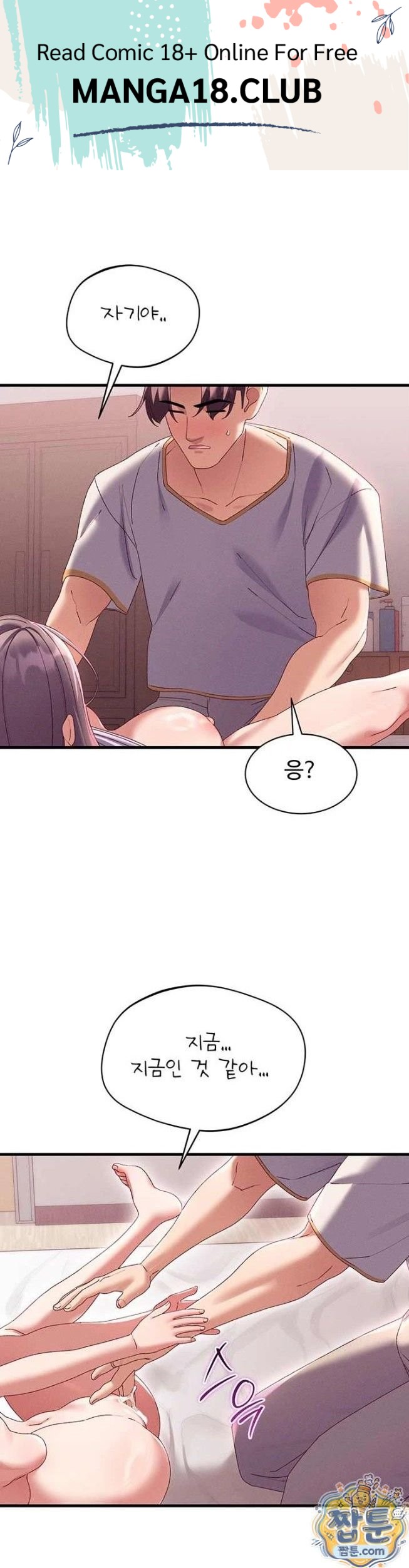 New Town Massage Raw 1