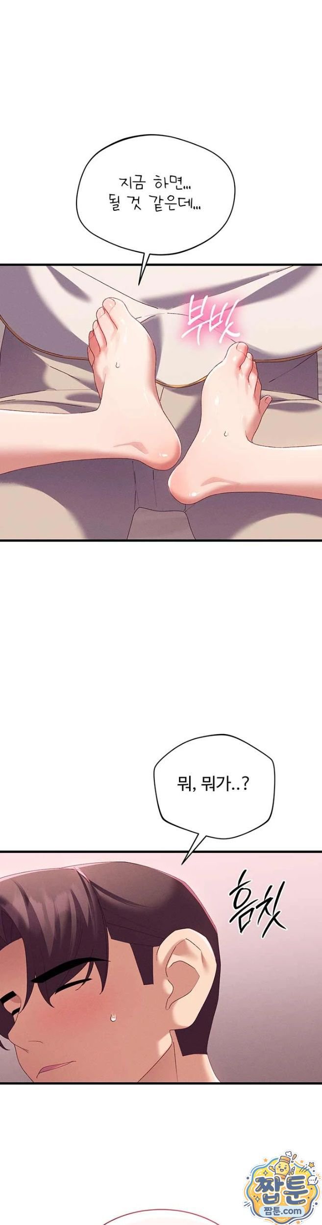 New Town Massage Raw 2