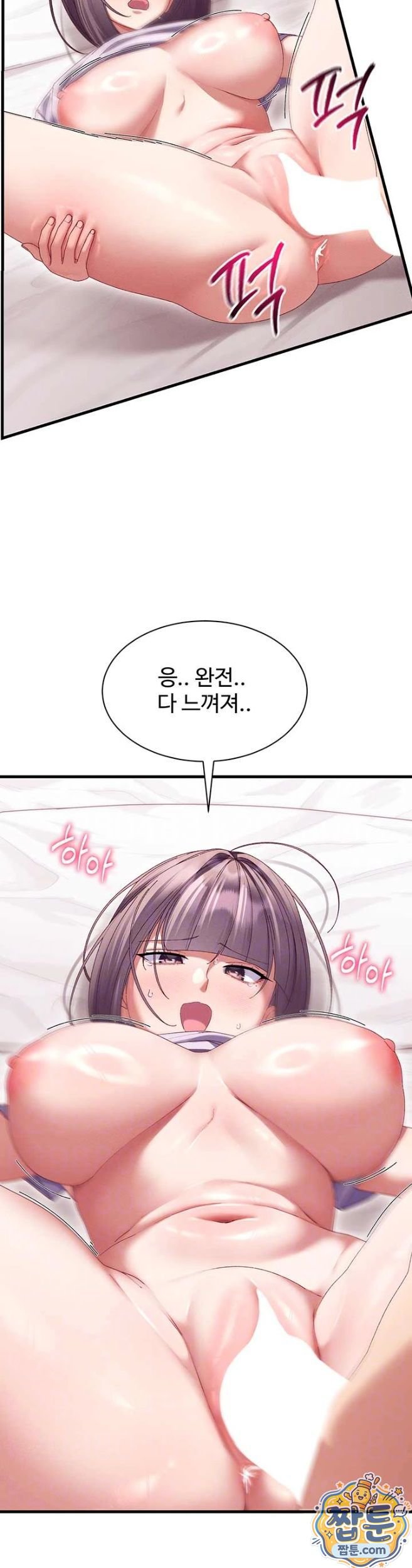 New Town Massage Raw 11