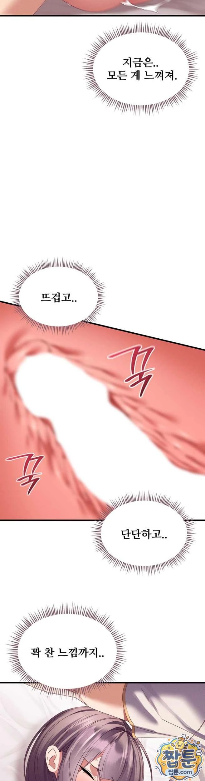 New Town Massage Raw 13