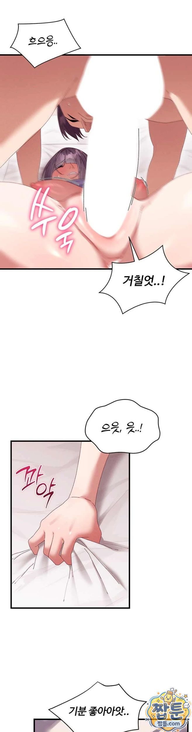 New Town Massage Raw 17