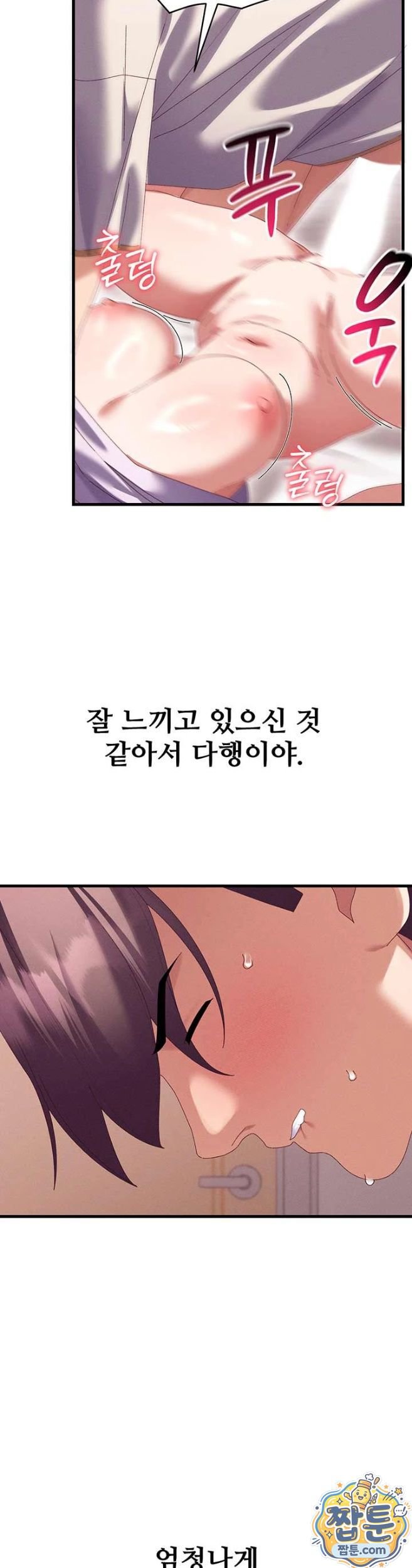 New Town Massage Raw 18