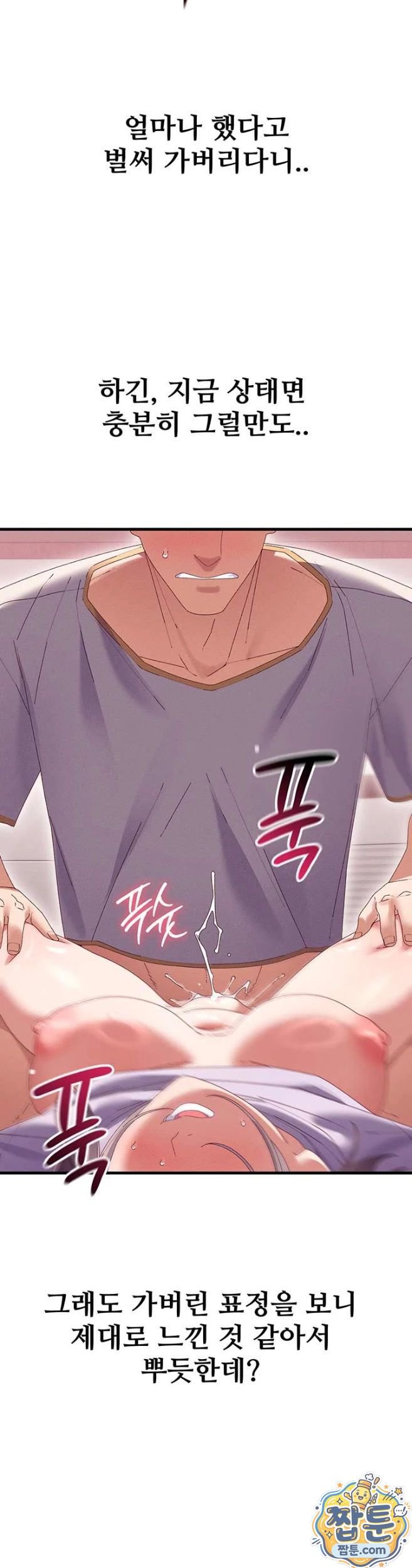 New Town Massage Raw 22