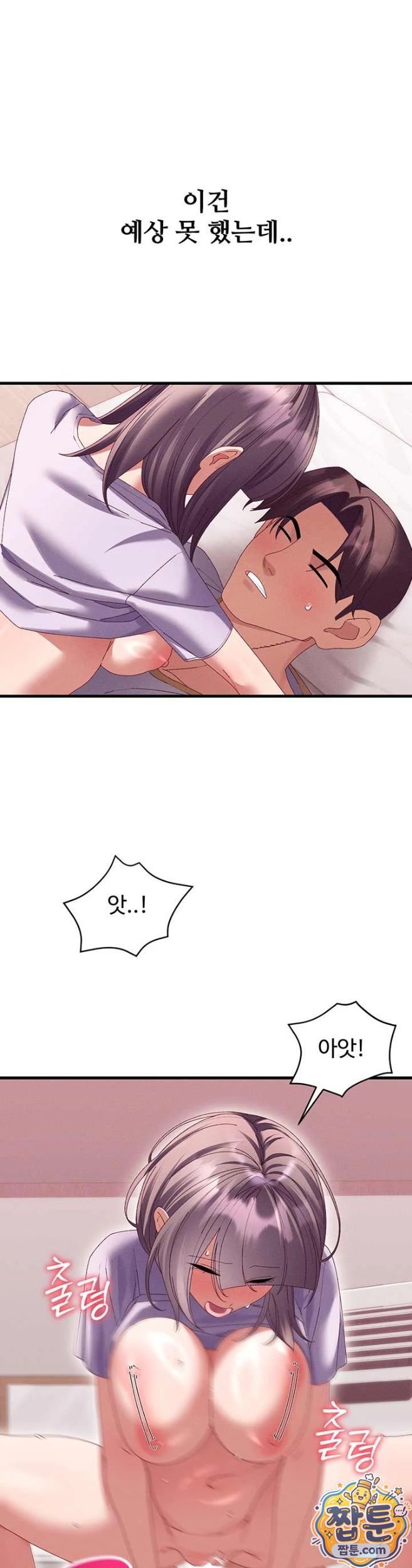 New Town Massage Raw 26