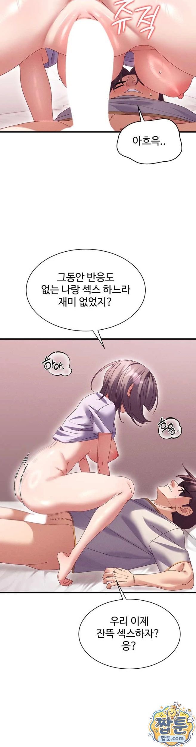 New Town Massage Raw 28
