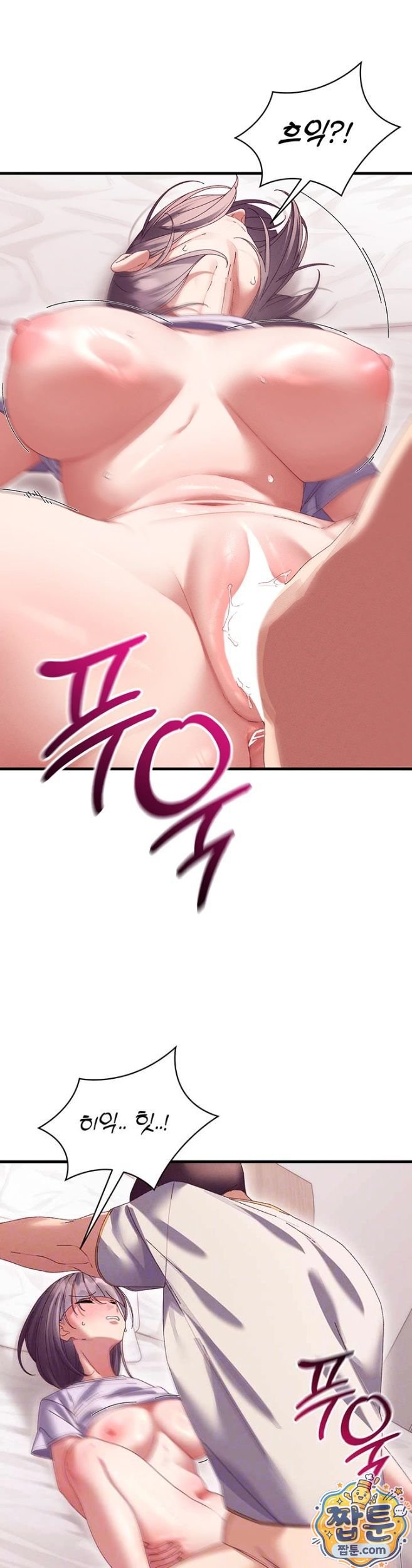 New Town Massage Raw 9