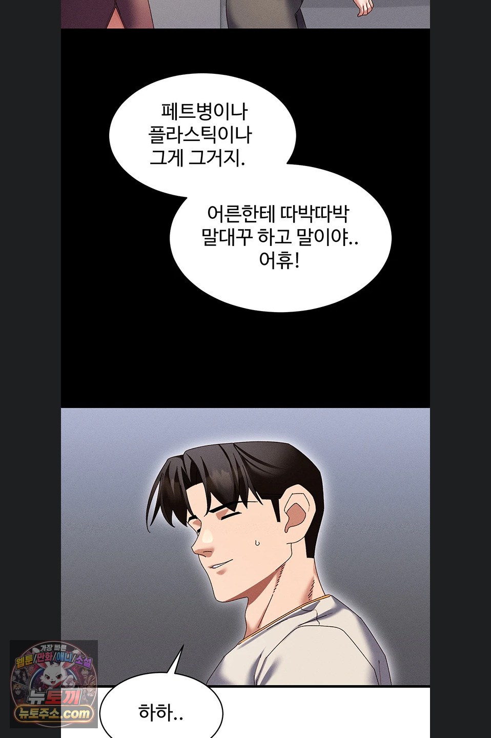 New Town Massage Raw 11