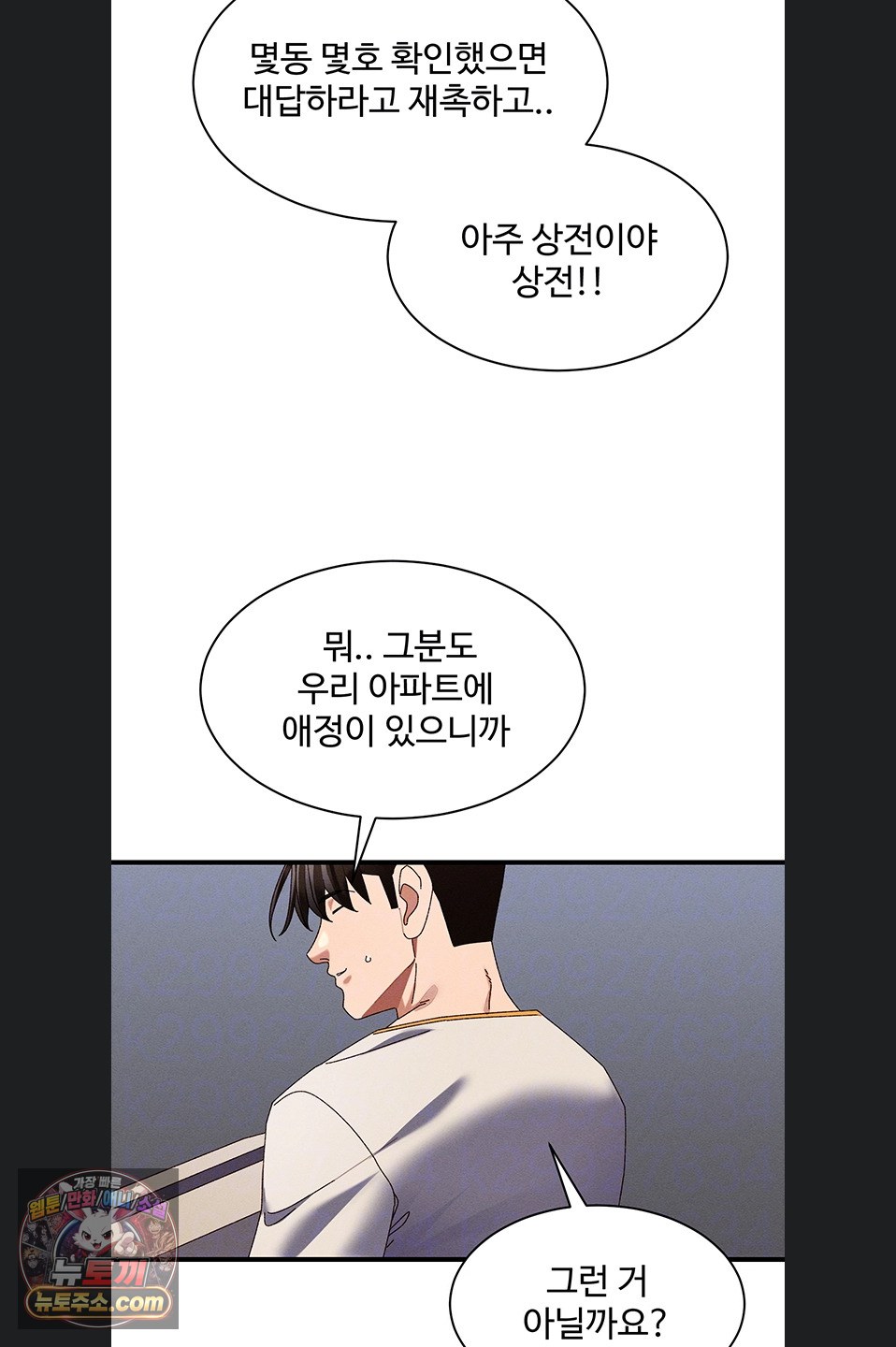 New Town Massage Raw 13