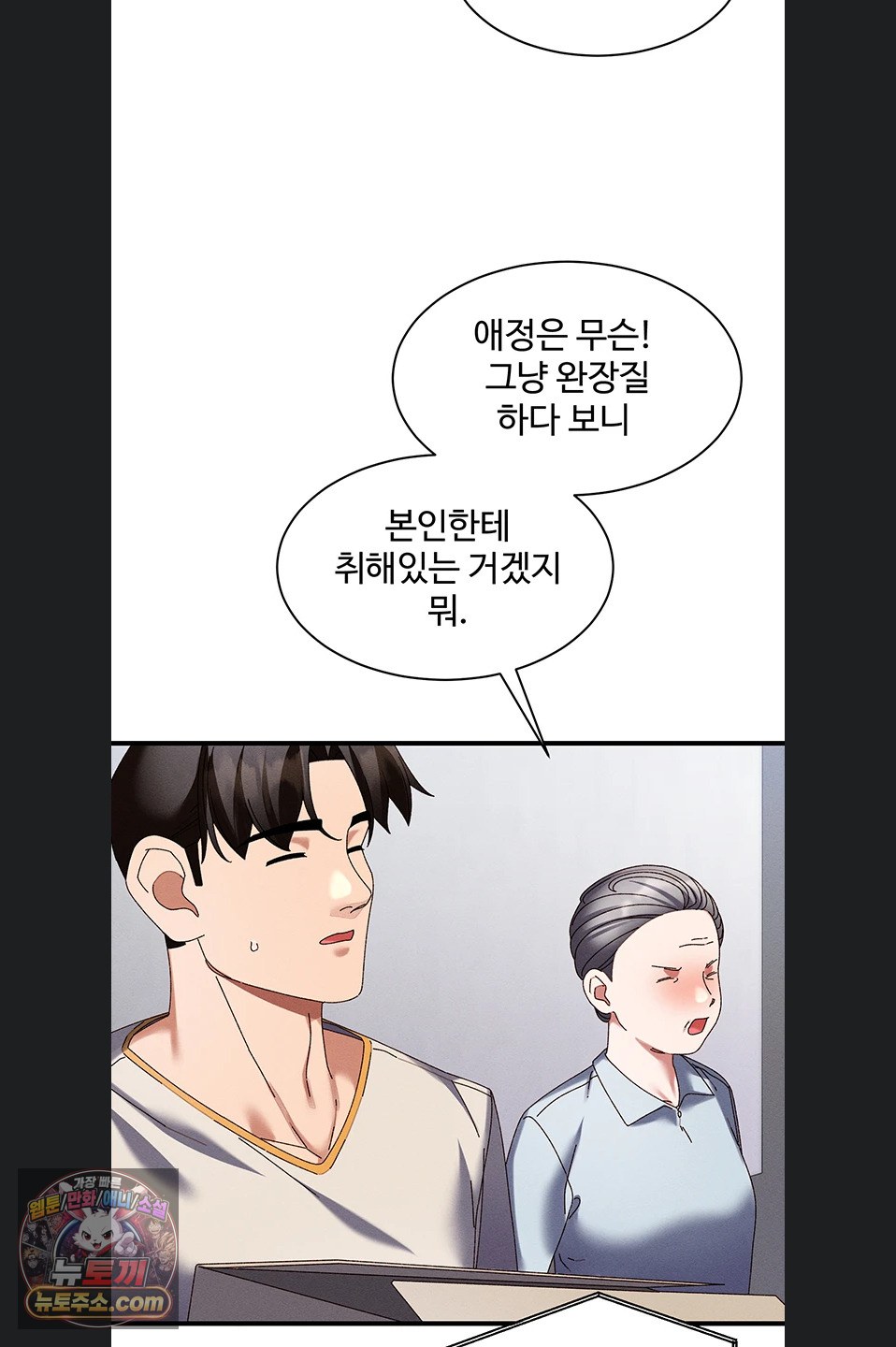 New Town Massage Raw 14