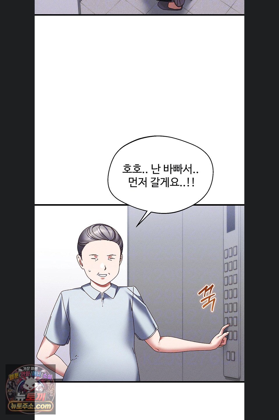 New Town Massage Raw 18