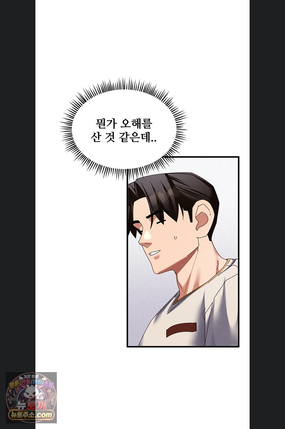 New Town Massage Raw 19