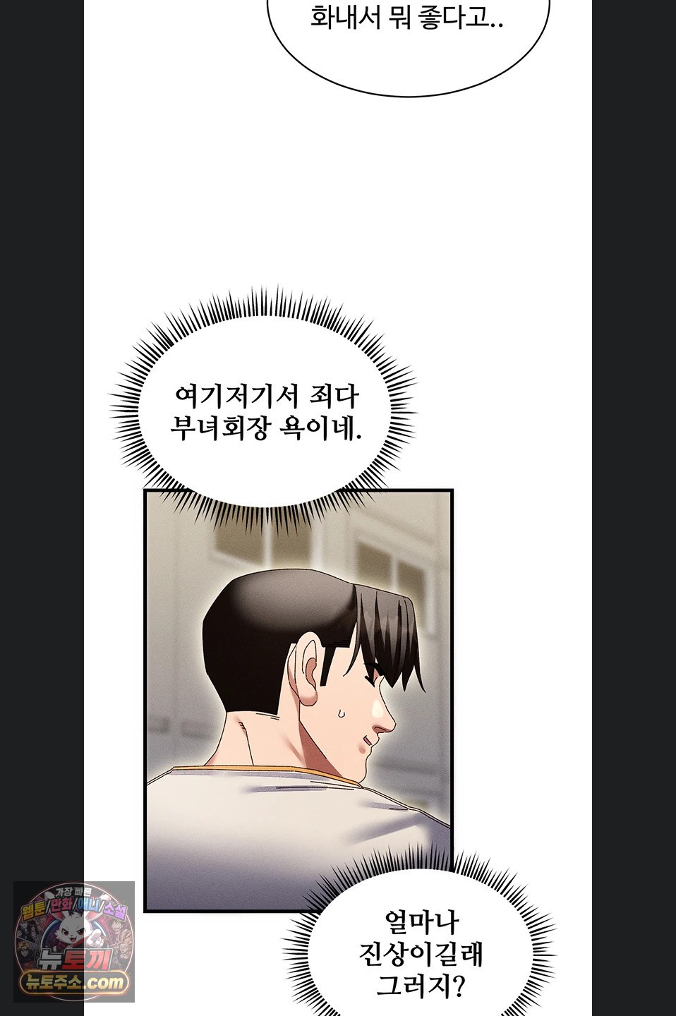 New Town Massage Raw 22