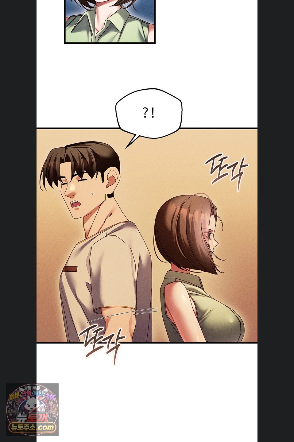 New Town Massage Raw 30