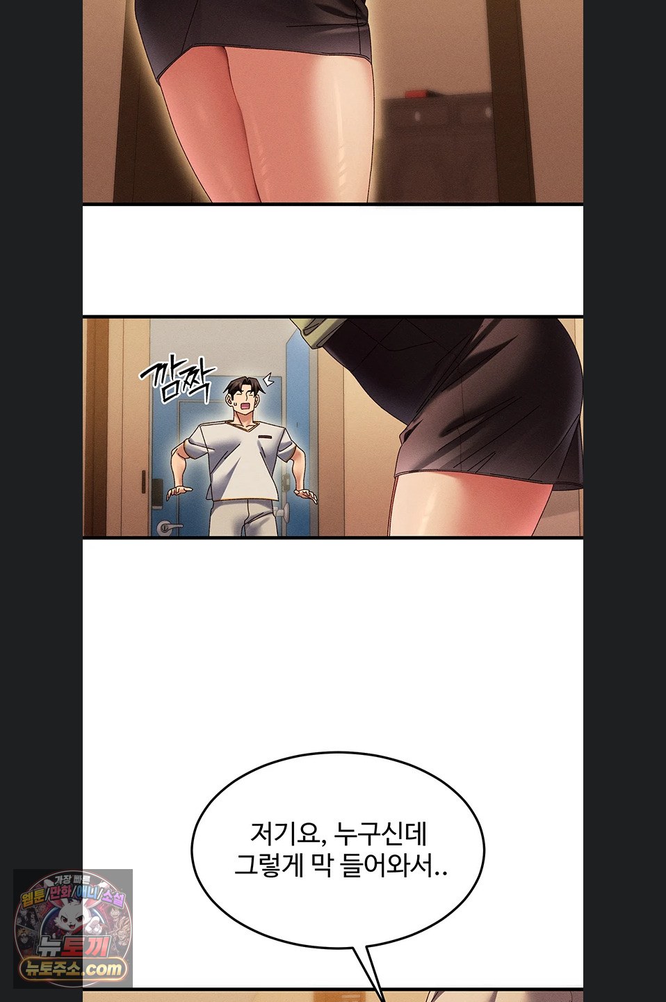 New Town Massage Raw 33