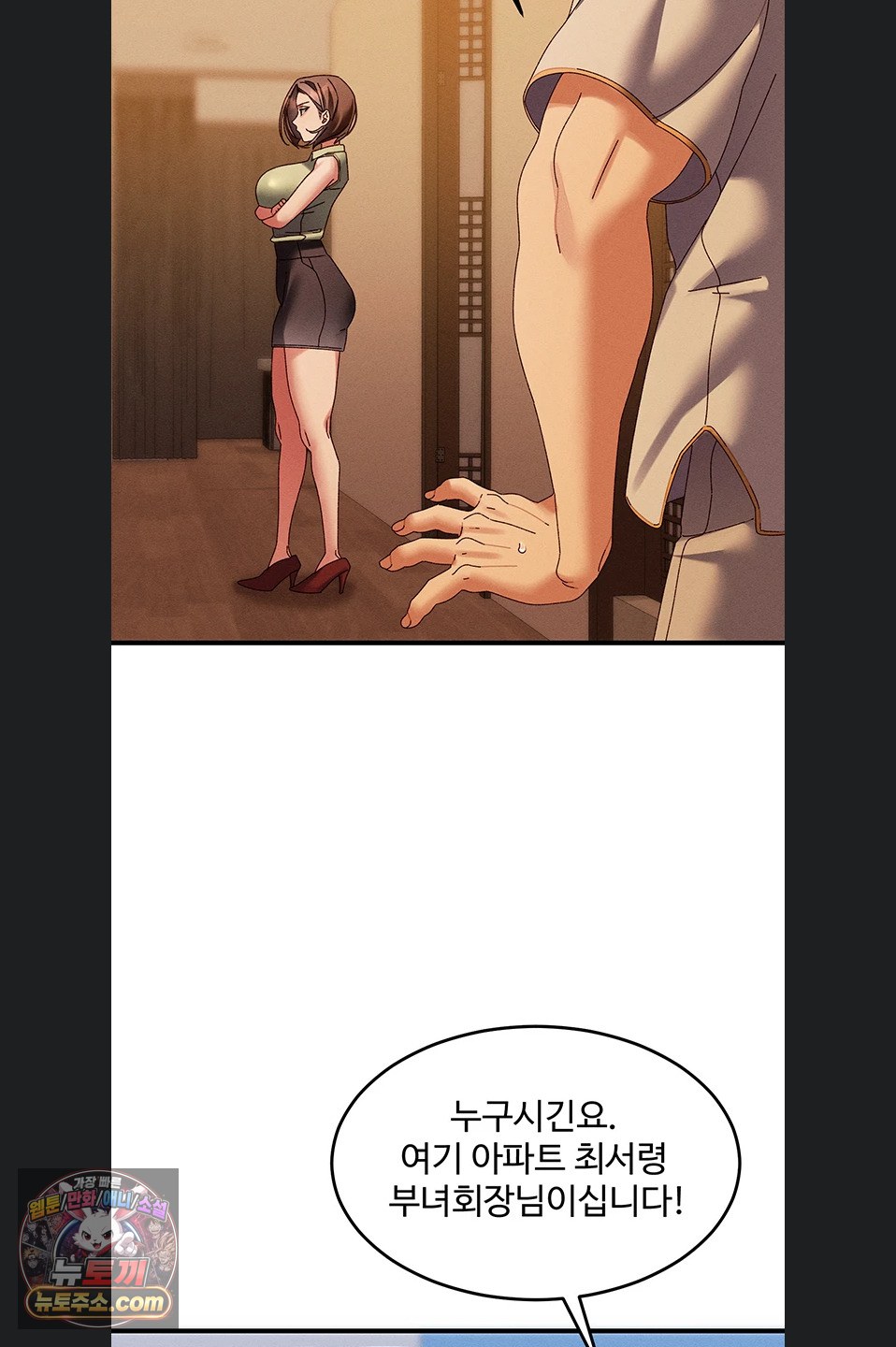 New Town Massage Raw 34