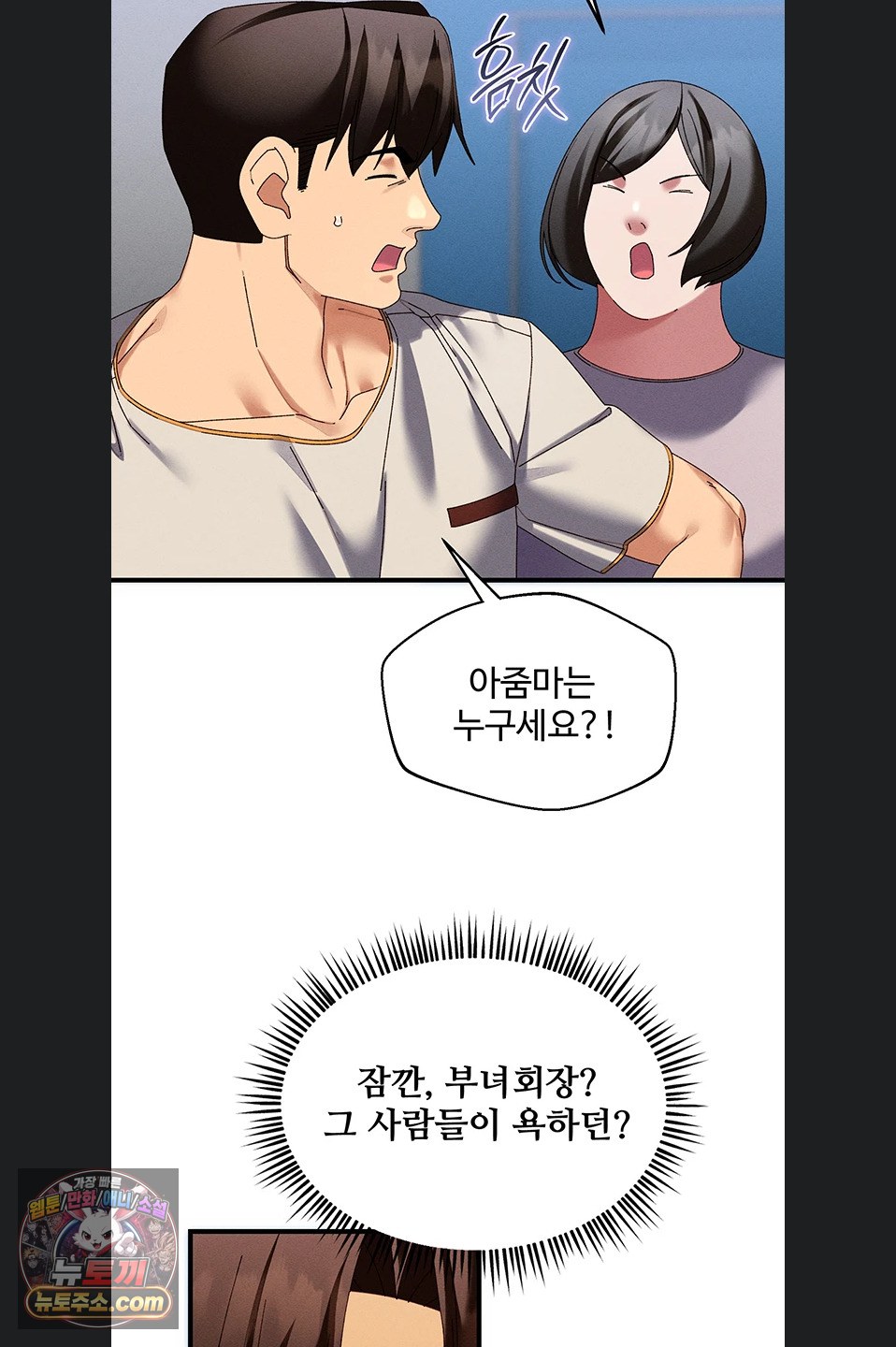 New Town Massage Raw 35