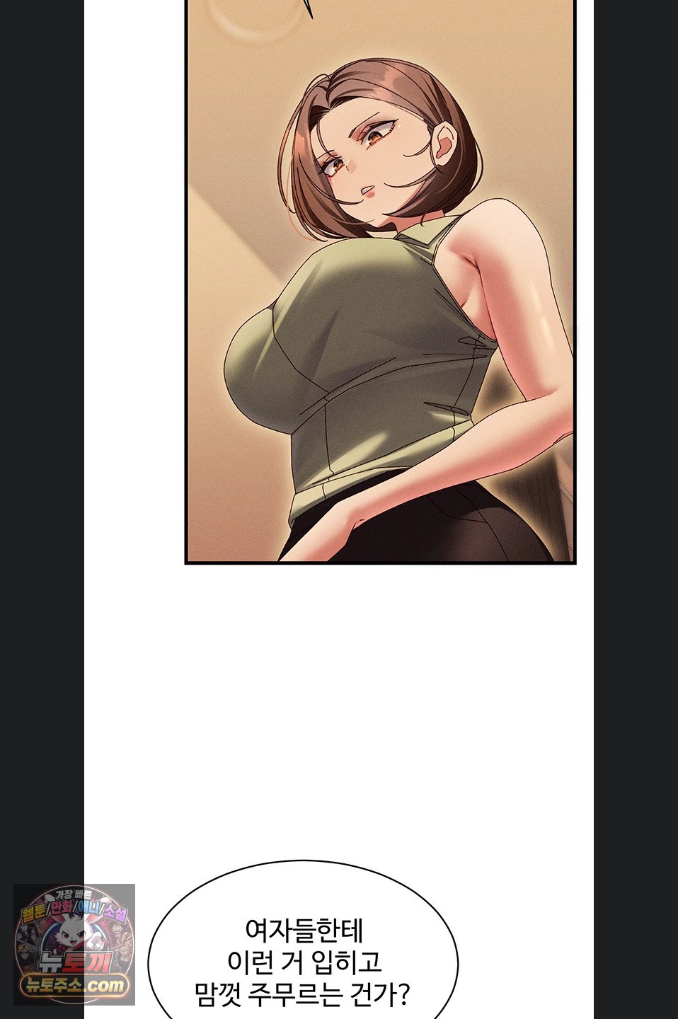 New Town Massage Raw 38