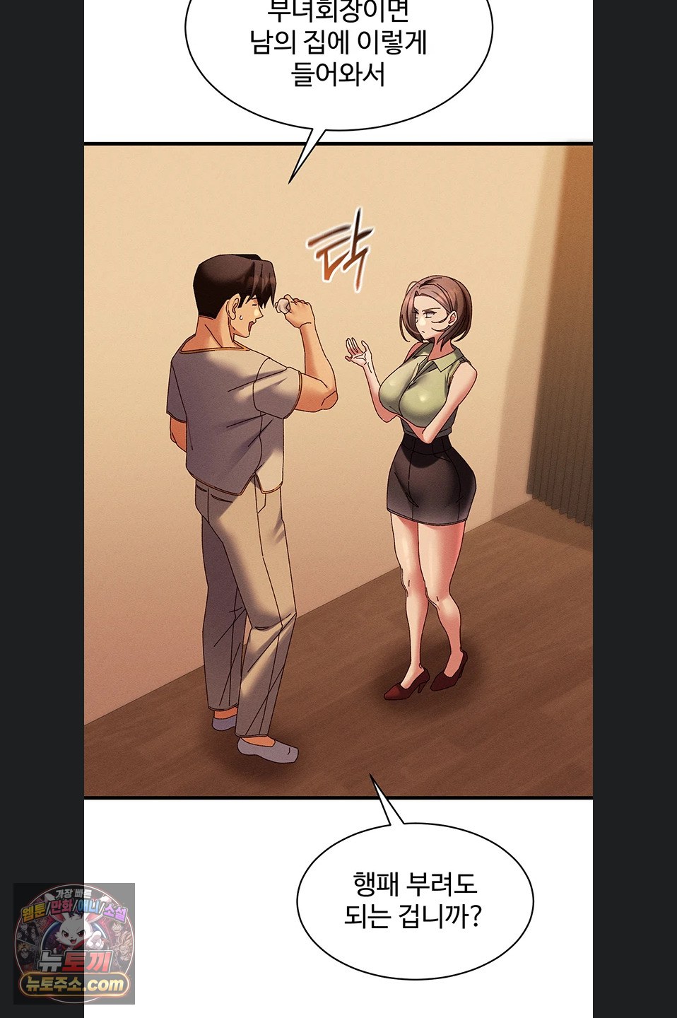 New Town Massage Raw 41