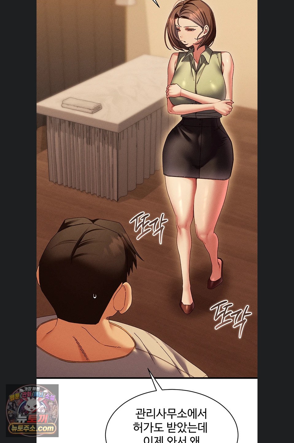 New Town Massage Raw 45