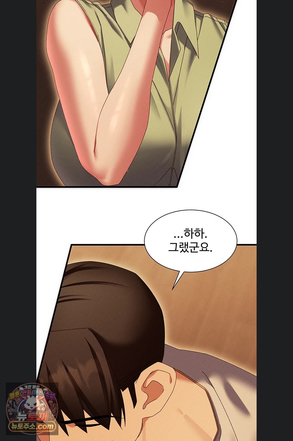 New Town Massage Raw 48