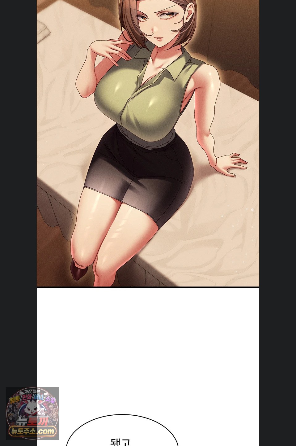 New Town Massage Raw 60