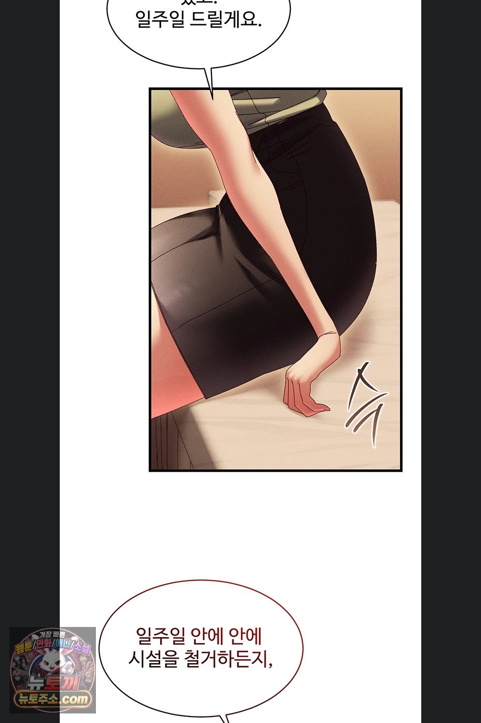New Town Massage Raw 61
