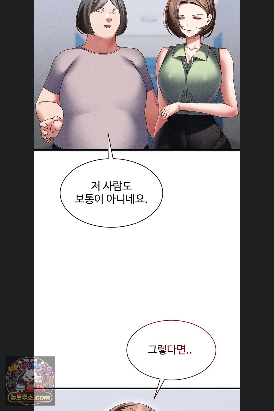 New Town Massage Raw 68